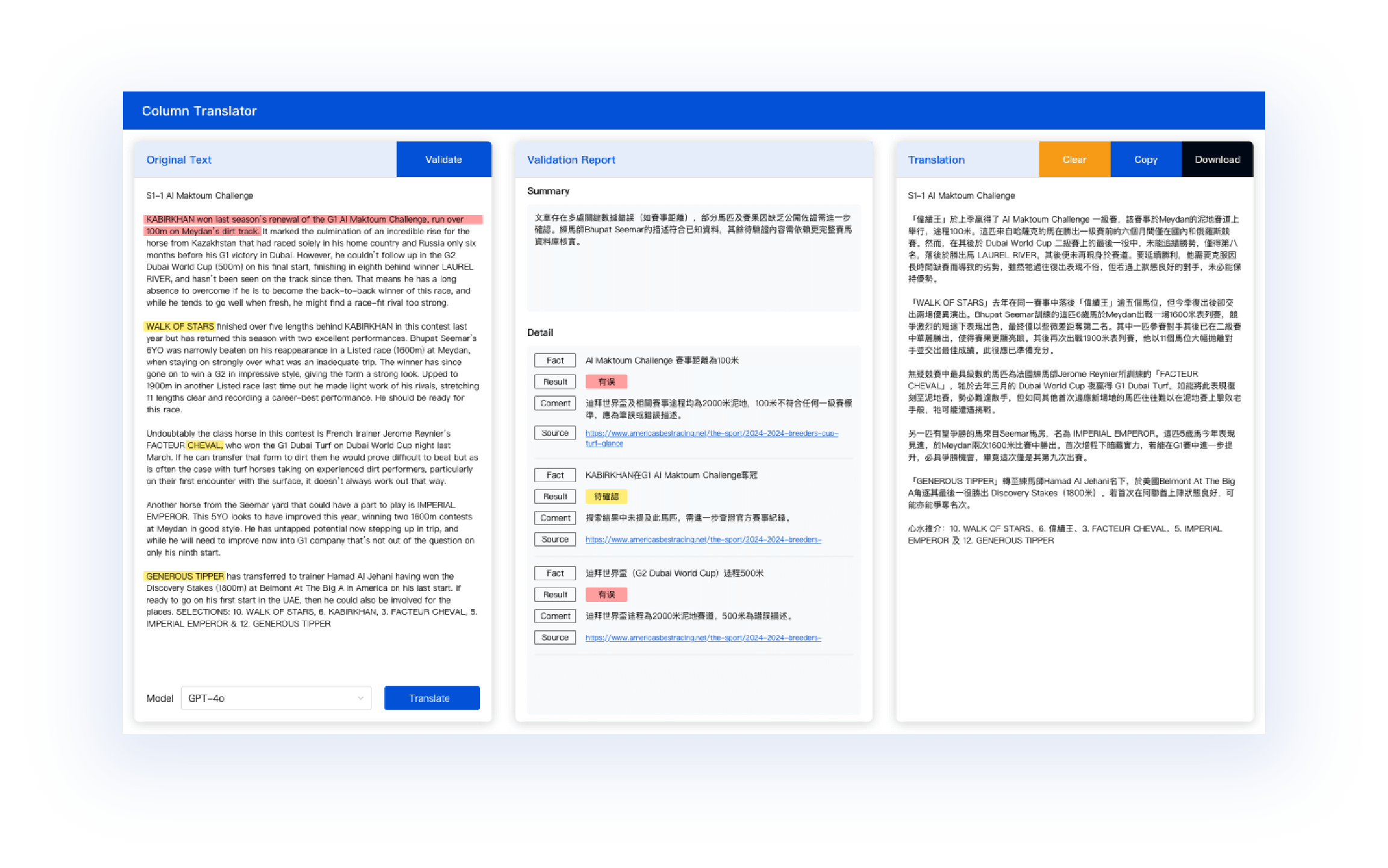 企業級AIGC解決方案如何真正落地 | GTS